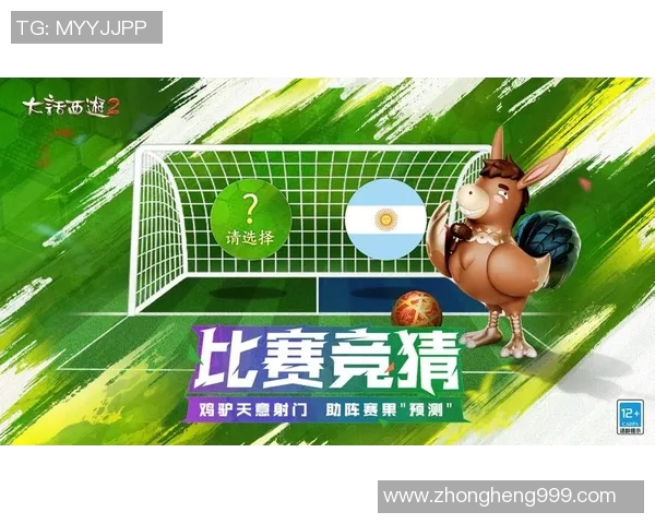 智力与澳大利亚直播对决全程回顾精彩瞬间分析与评论