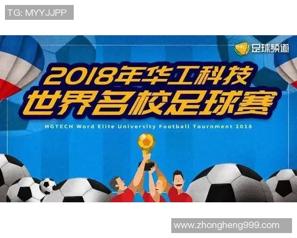 央视无法直播足球比赛的应对策略与解决方案探讨 央视无法直播足球比赛的应对策略与解决方案探讨